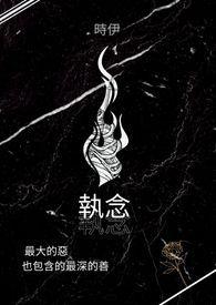 执念酒53度多少钱一瓶