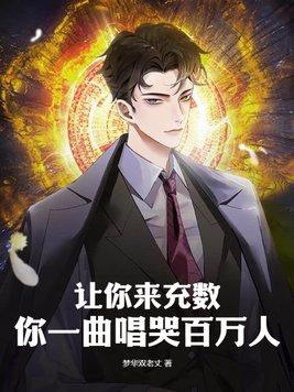 让你让你歌词是什么歌