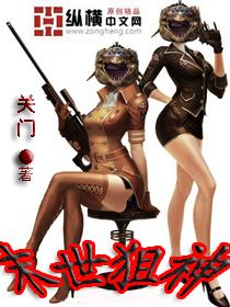 席爷每天都想官宣讲的什么