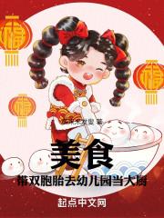 带双胞胎宝宝的心路历程