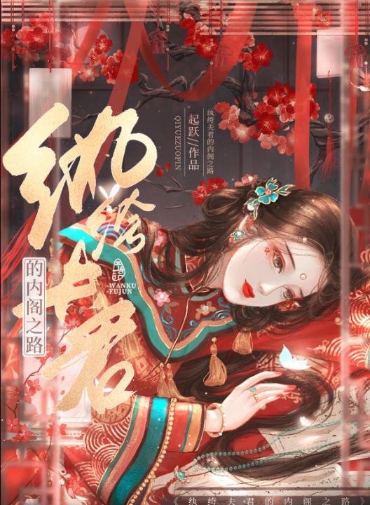 重门殊色 起跃百度