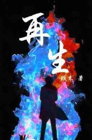 再生素纤维面料是什么