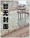八零软妻人间清醒，首长别茶了